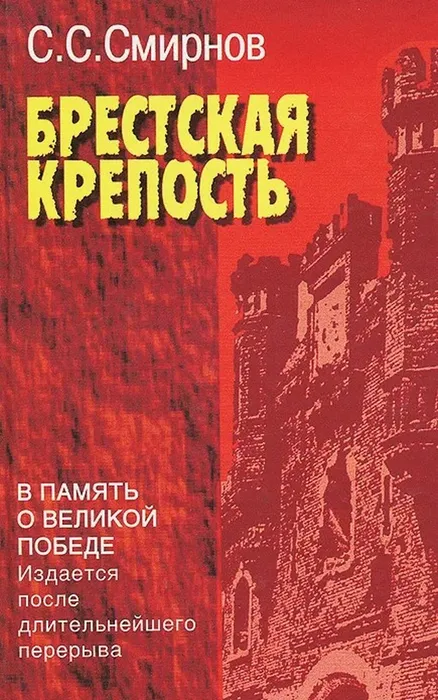 Скриншот 26-09-2025 113325