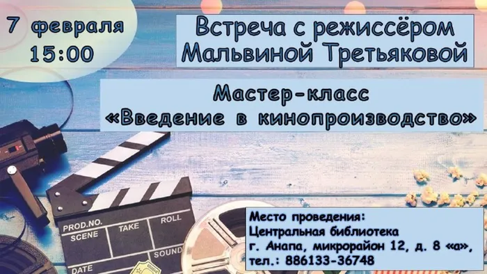 загруженное (3)