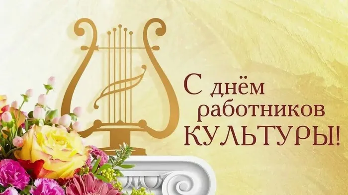 Скриншот 25-03-2025 105603