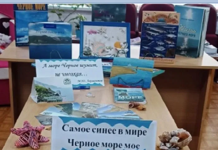 Безымянный