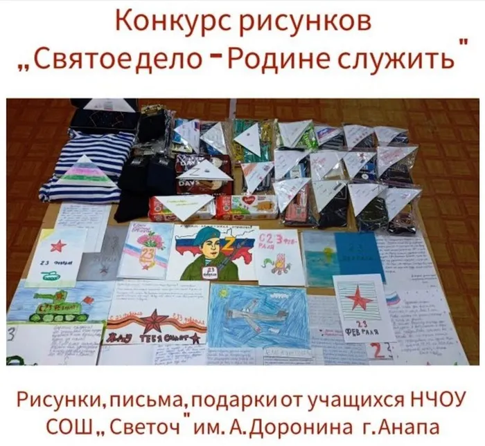 фил 2 рисунки