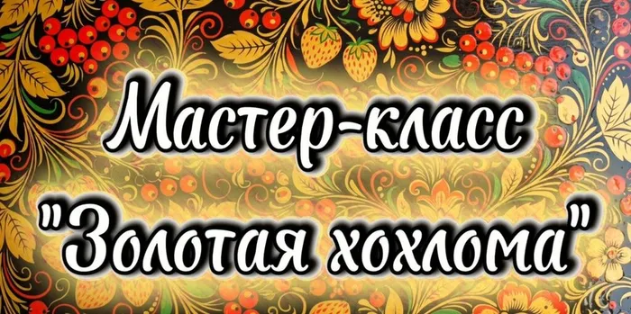 Скриншот 15-05-2026 151813