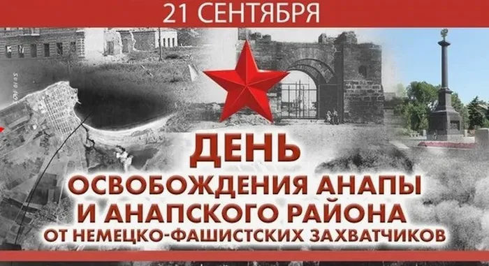 Скриншот 20-09-2024 103837