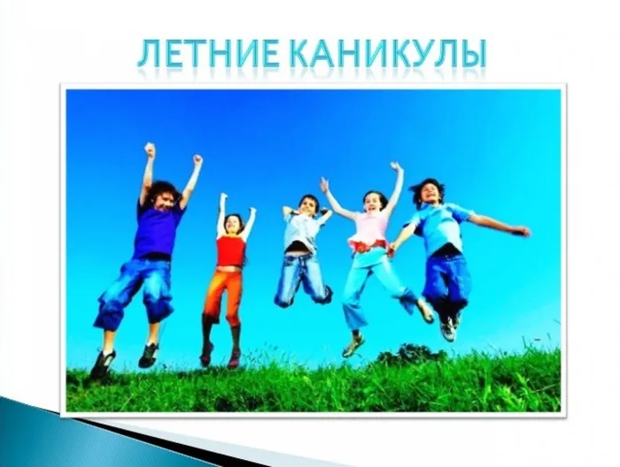 Безымянный