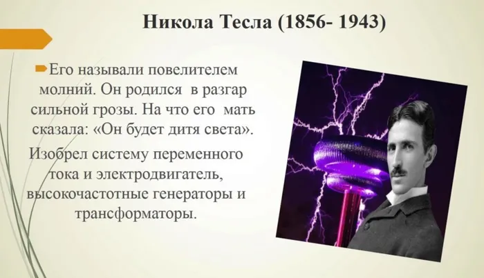 библионочь-год науки_Moment