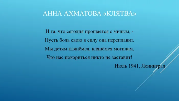 Слайд1