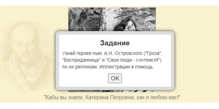 хромых