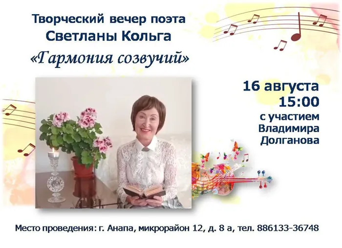 photo_2025-08-12_15-05-16