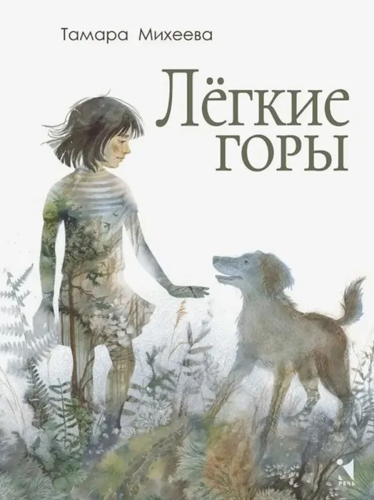 Скриншот 20-06-2026 163429