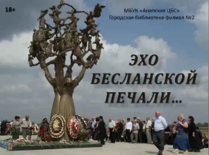 Безымянныйф2