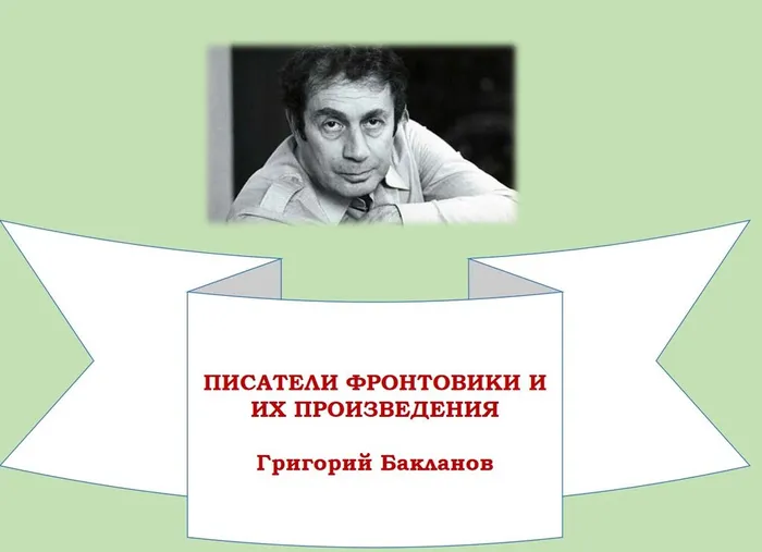 Слайд1