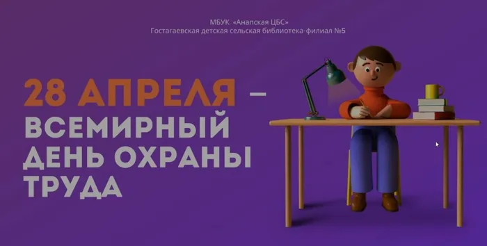 Скриншот 25-04-2025 164058