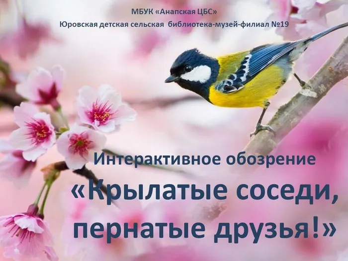 Слайд1