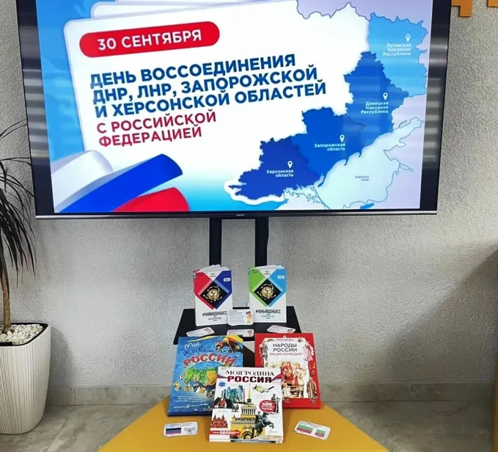 Скриншот 30-09-2026 125052