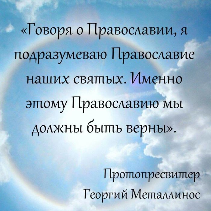 ф26 сокровенный мир православия_Moment