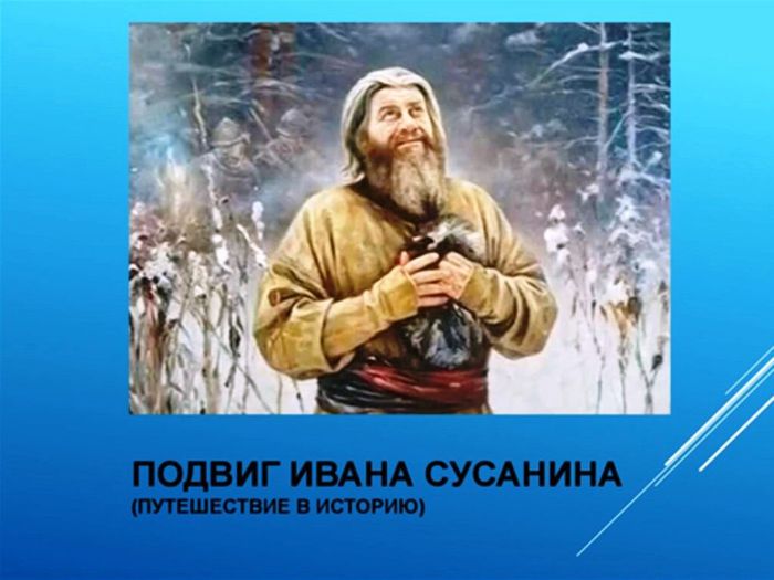 ф№15 Патриот Земли русской_Moment