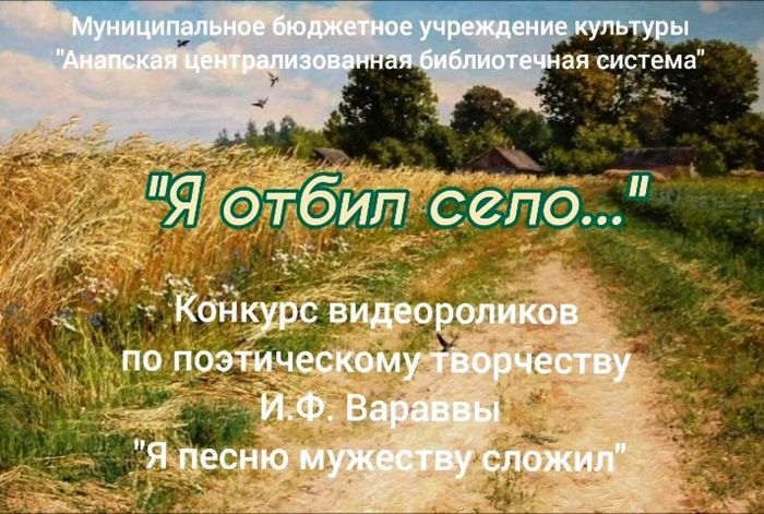 селоМой фильм_Moment