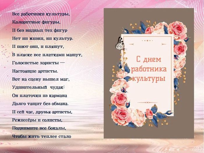 Поздравительная открытка ОТ ВСЕГО СЕРДЦА9_Moment