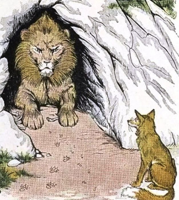 лев и лиса Безымянный